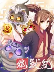 山野食光 综艺海报 播播电影网