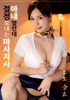 退婚后我成了团宠 短剧海报 播播电影网